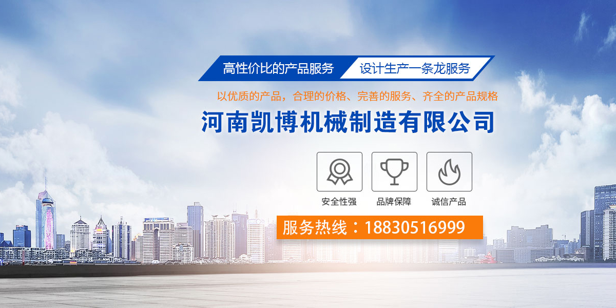 電動單梁起重機(jī)-門式起重機(jī)-蕪湖市伯爾機(jī)械銷售有限公司